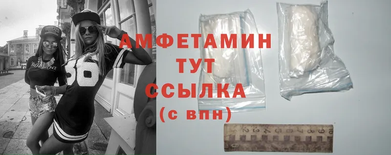 даркнет состав  Красноармейск  Amphetamine 97% 